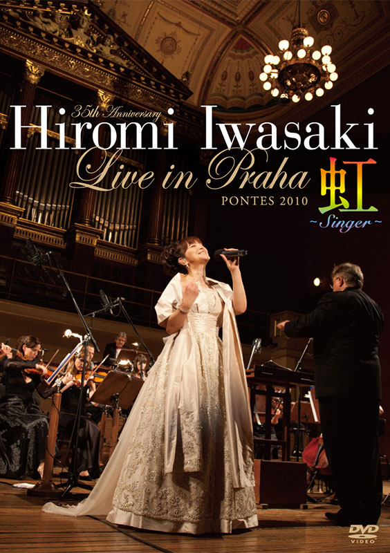 -festival PONTES 2010- Hiromi Iwasaki Live in Praha 虹～Singer～