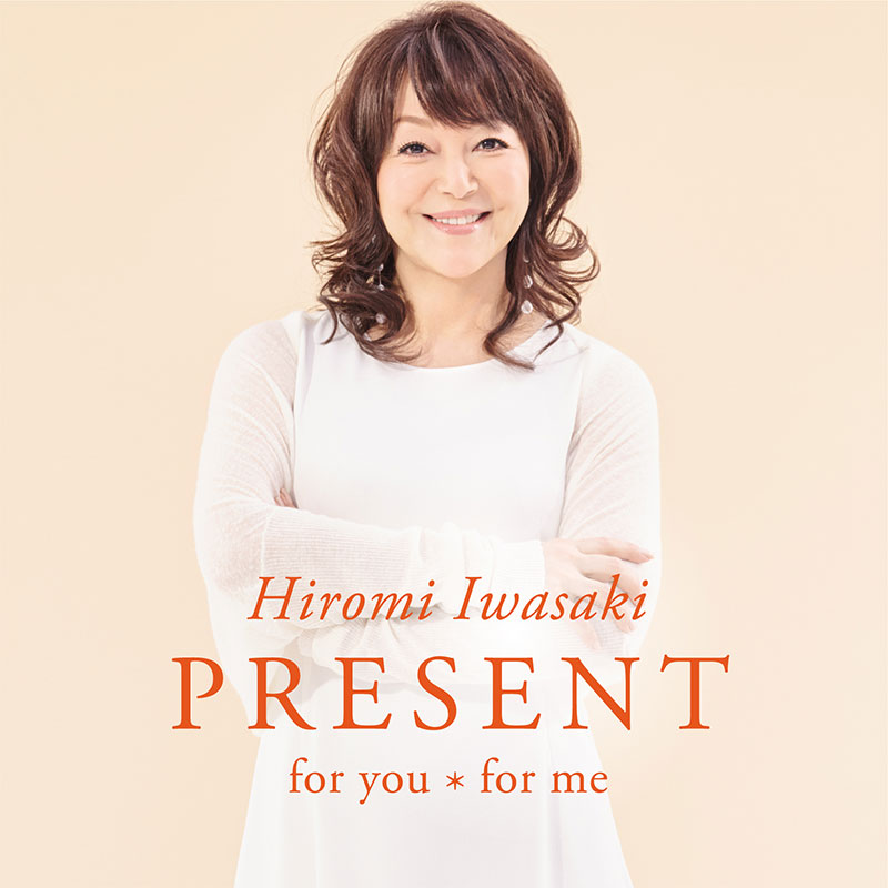 PRESENT 〜for you＊for me〜【限定盤】