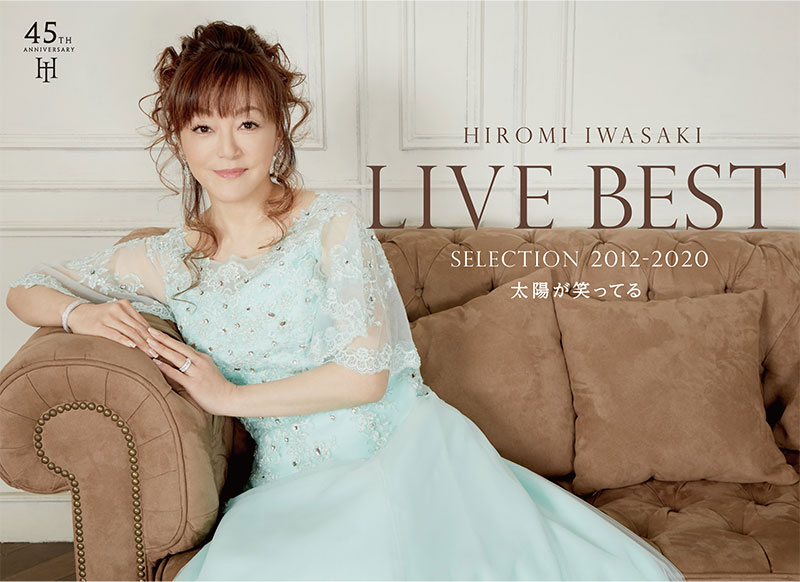 LIVE BEST SELECTION 2012-2020太陽が笑ってる